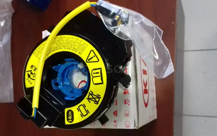 Шлейф руля на Кия Сид за 14 500 тг. в Алматы