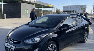 Hyundai Elantra 2014 года за 5 500 000 тг. в Атырау