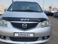 Mazda MPV 2003 годаүшін2 500 000 тг. в Астана