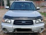 Subaru Forester 2006 года за 4 200 000 тг. в Алматы – фото 2