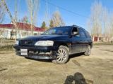 Ford Escort 1994 года за 850 000 тг. в Есиль – фото 2