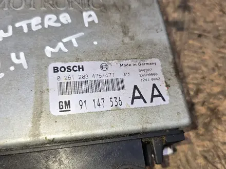 Эбу компьютер блок управления Опель фронтера а 2.4 механика за 55 000 тг. в Алматы – фото 2