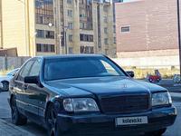 Mercedes-Benz S 320 1994 годаfor2 800 000 тг. в Астана