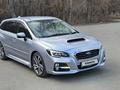 Subaru Levorg 2015 годаүшін6 500 000 тг. в Семей