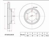 Диск тормозной за 13 050 тг. в Астана