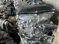 Двигатели 2ZR-FE 1.8 литр с установкой Тайота Королла Матрикс Ярис за 570 000 тг. в Астана