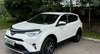 Toyota RAV4 2016 года за 12 000 000 тг. в Астана