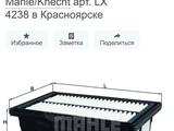 Шестерня спидометра kla Hyundai за 58 000 тг. в Актау – фото 5