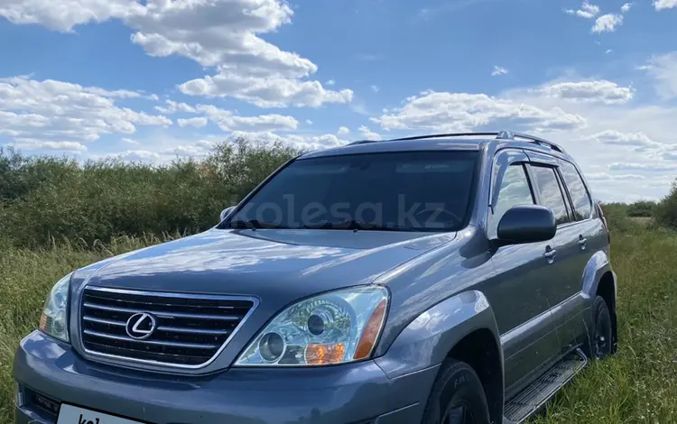 Lexus GX 470 2004 года за 10 000 000 тг. в Караганда