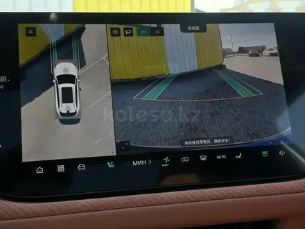 Changan CS75 Plus 2025 года за 11 650 000 тг. в Караганда – фото 23