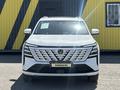 Changan CS75 Plus 2025 годаүшін11 650 000 тг. в Караганда – фото 2