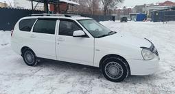 ВАЗ (Lada) Priora 2171 2013 годаfor2 200 000 тг. в Уральск – фото 5