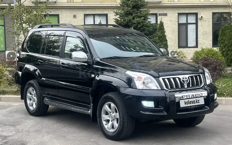 Toyota Land Cruiser Prado 2006 года за 10 500 000 тг. в Алматы