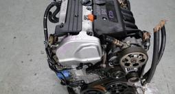 Двигатель на Хонда за 273 000 тг. в Алматы