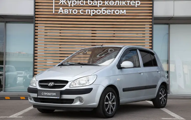 Hyundai Getz 2007 года за 3 450 000 тг. в Алматы