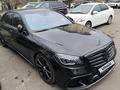 Mercedes-Benz S 63 AMG 2015 года за 31 000 000 тг. в Алматы – фото 12