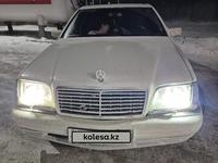 Mercedes-Benz S 280 1995 годаүшін3 034 000 тг. в Астана