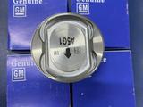 Поршень комплект оригинал GM Кобальт за 35 000 тг. в Алматы