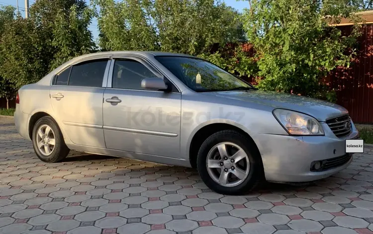 Kia Lotze 2006 годаүшін3 050 000 тг. в Алматы