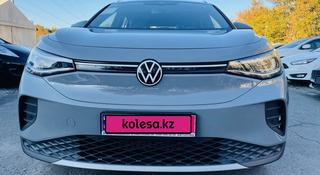 Volkswagen ID.4 2022 года за 11 200 000 тг. в Алматы