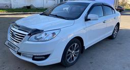 Lifan Cebrium 2015 года за 3 750 000 тг. в Костанай