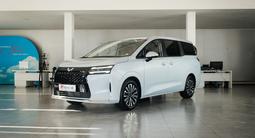 Wuling Starlight 730 1.5T MT 2026 года за 10 390 000 тг. в Алматы