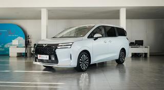 Wuling Starlight 730 1.5T MT 2026 года за 10 390 000 тг. в Алматы