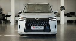 Wuling Starlight 730 1.5T MT 2026 года за 10 390 000 тг. в Алматы – фото 2