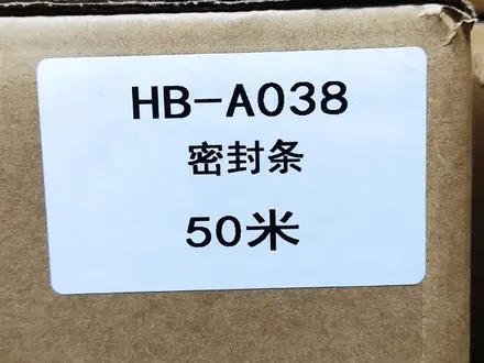 Уплотнительная резинка для авто в Алматы – фото 2