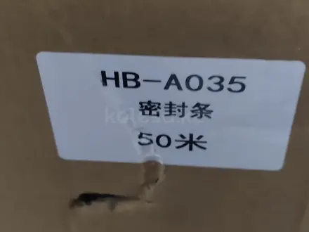 Уплотнительная резинка для авто в Алматы – фото 4