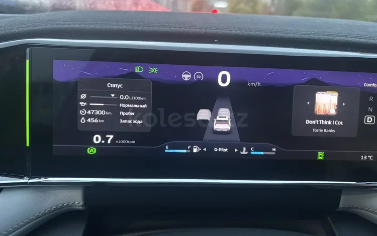 Geely Atlas 2024 годаүшін10 500 000 тг. в Астана