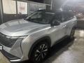 Geely Atlas 2024 годаүшін10 500 000 тг. в Астана – фото 5