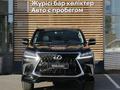 Lexus LX 570 2020 годаүшін46 000 000 тг. в Павлодар – фото 5
