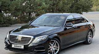 Mercedes-Benz S 500 2013 года за 25 000 000 тг. в Алматы