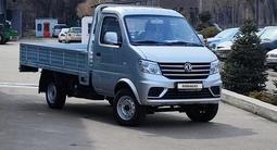 Dongfeng 2023 года за 6 000 000 тг. в Алматы