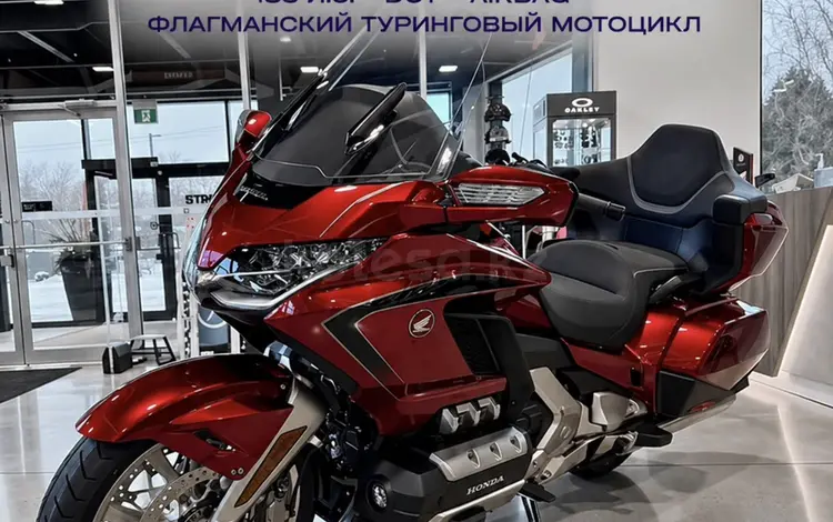 Honda 2026 годаүшін15 706 000 тг. в Алматы