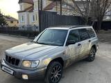 Subaru Forester 2001 года за 3 000 000 тг. в Уральск