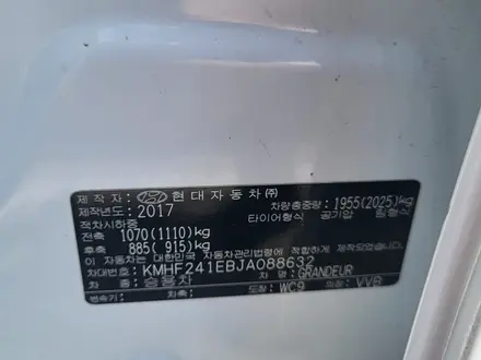 Hyundai Grandeur 2017 года за 11 500 000 тг. в Тараз – фото 12