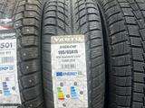 195/65 R15 Yartu за 18 500 тг. в Алматы