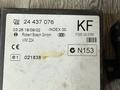 Блок комфорта Опельүшін1 555 тг. в Караганда – фото 2