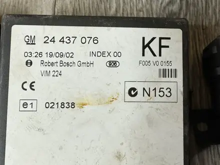 Блок комфорта Опель за 1 555 тг. в Караганда – фото 2