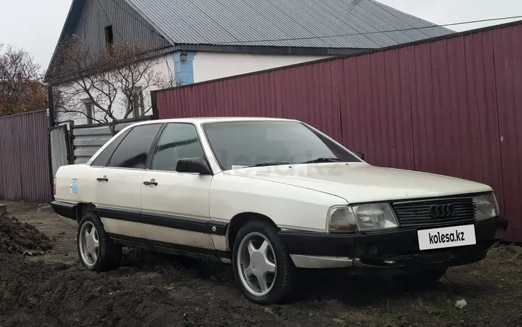 Audi 100 1987 годаүшін1 100 000 тг. в Костанай