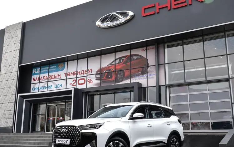 Chery Tiggo 7 Prestige 2026 годаүшін8 690 000 тг. в Шымкент