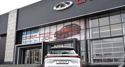 Chery Tiggo 7 Prestige 2026 года за 8 690 000 тг. в Шымкент – фото 4