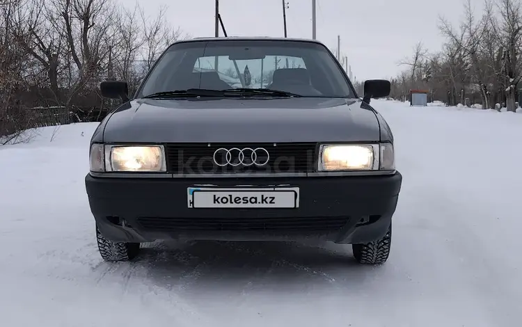 Audi 80 1991 года за 1 400 000 тг. в Караганда