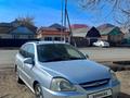 Kia Rio 2005 года за 2 000 000 тг. в Актобе