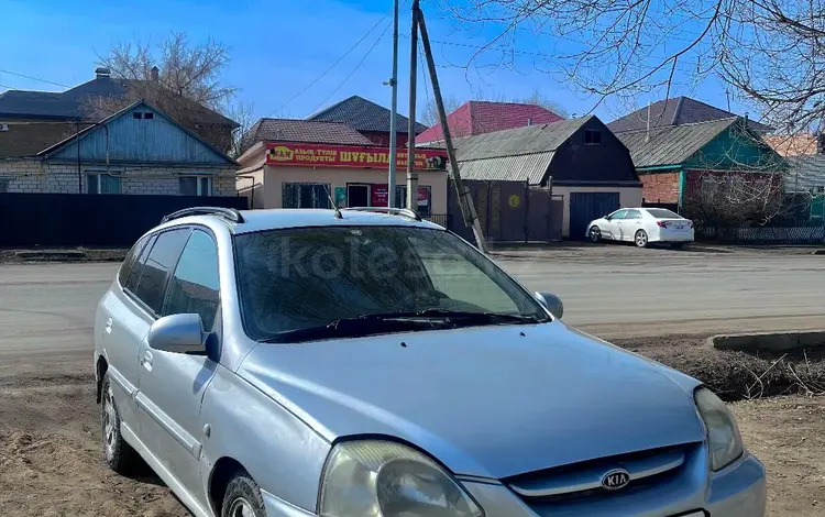 Kia Rio 2005 года за 2 000 000 тг. в Актобе
