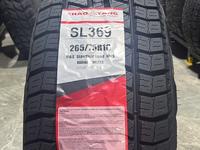 265/75R16 CHAOYANG SL369 TL UL 116S АТ за 41 500 тг. в Алматы