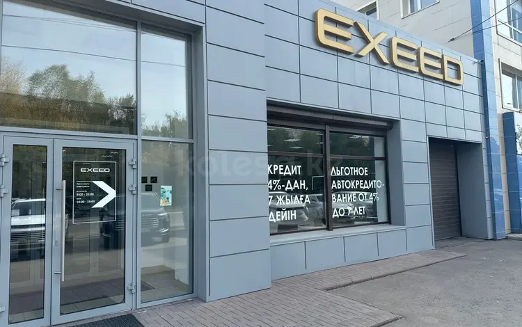 Exeed Trade-in Pavlodar в Павлодар