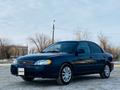 Kia Spectra 2005 годаүшін2 450 000 тг. в Уральск – фото 3